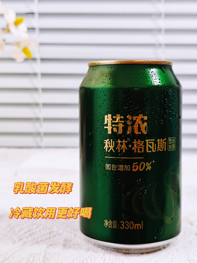 秋林·格瓦斯碳酸饮料