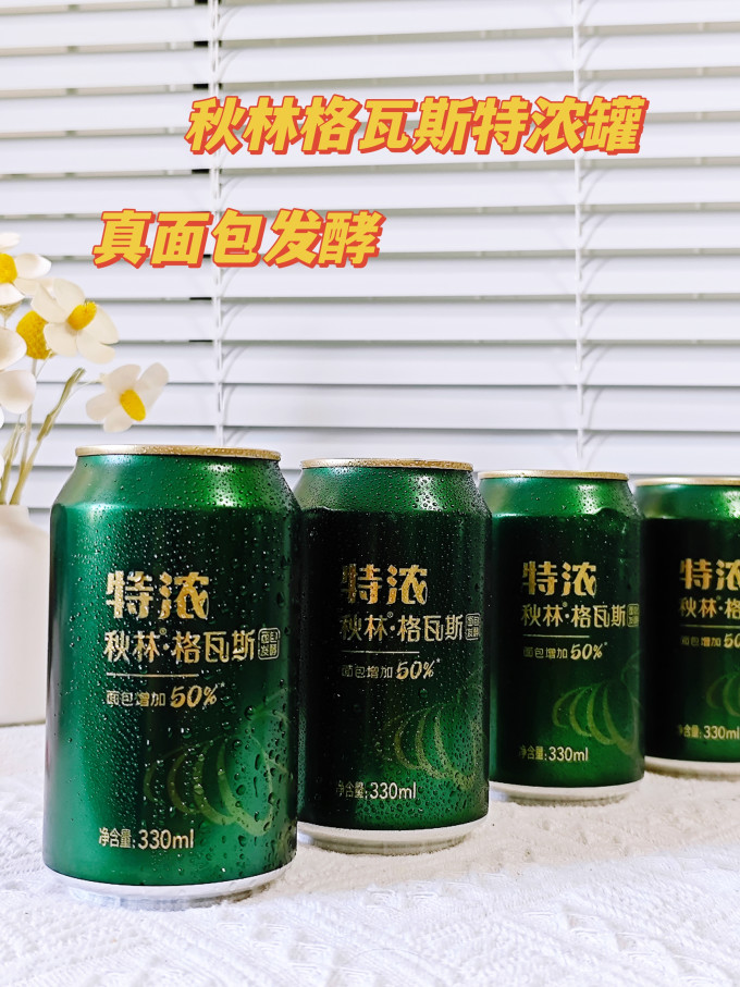 秋林·格瓦斯碳酸饮料