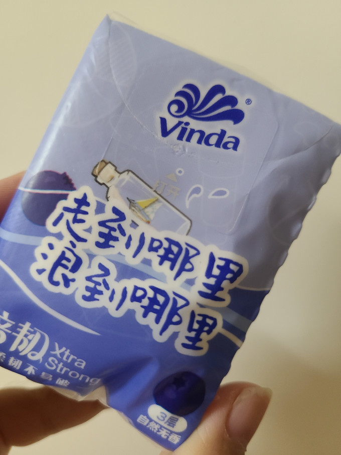 维达手帕纸