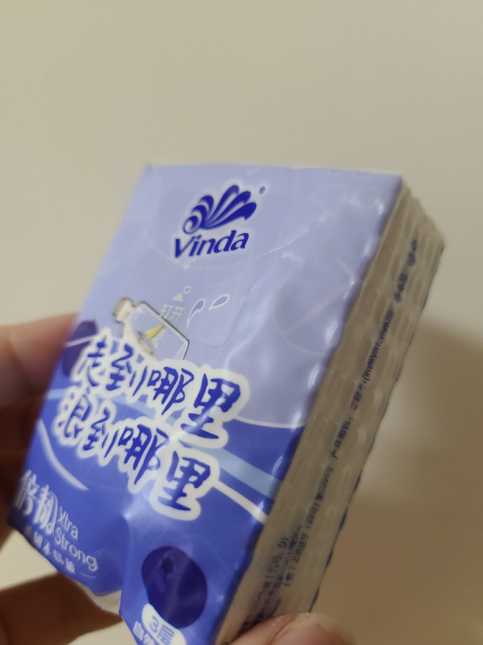 维达手帕纸