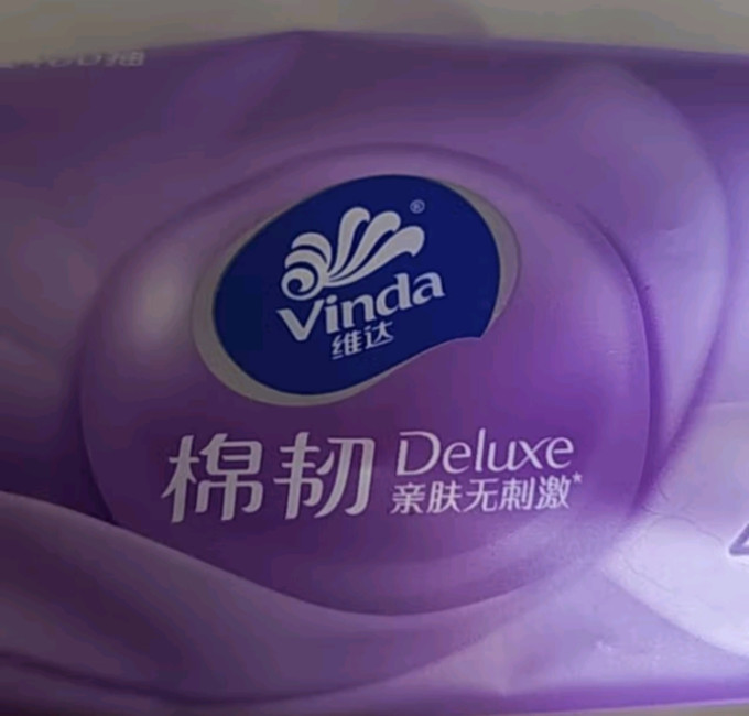 维达抽纸