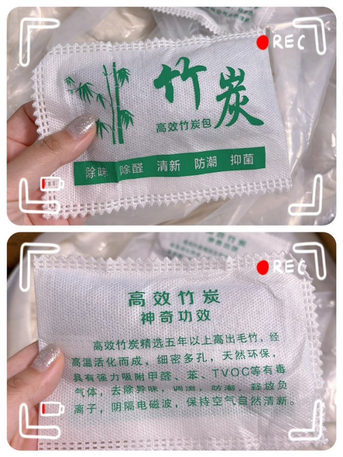 床垫