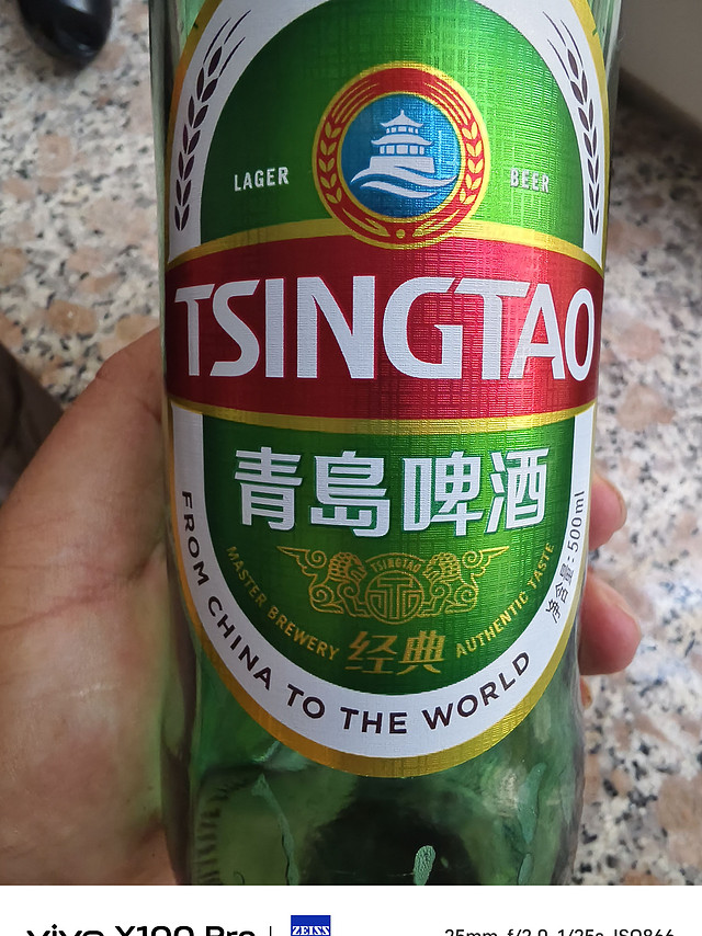 在我们这边喝啤酒，青啤就是档次。