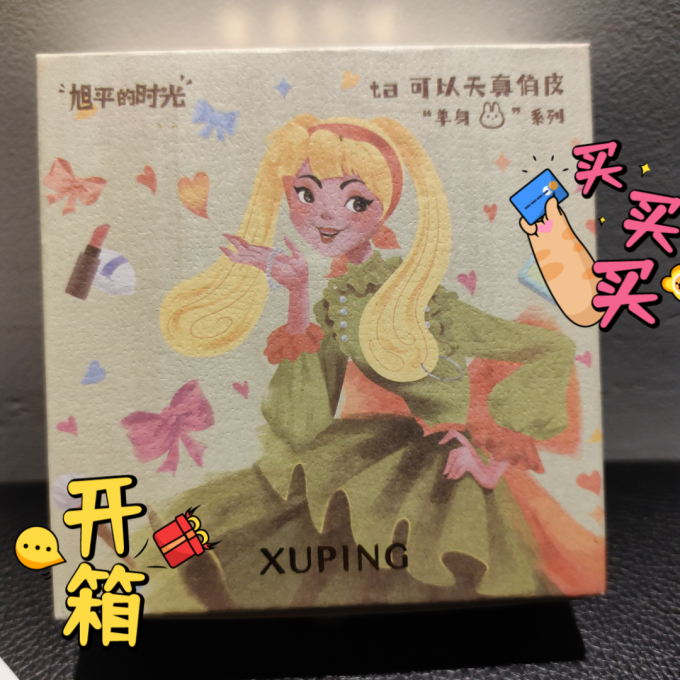 XUPING旭平首饰时尚手镯/手链/脚链