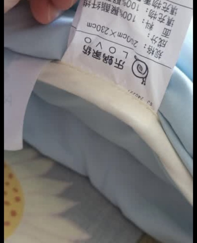 乐蜗家纺被子褥子