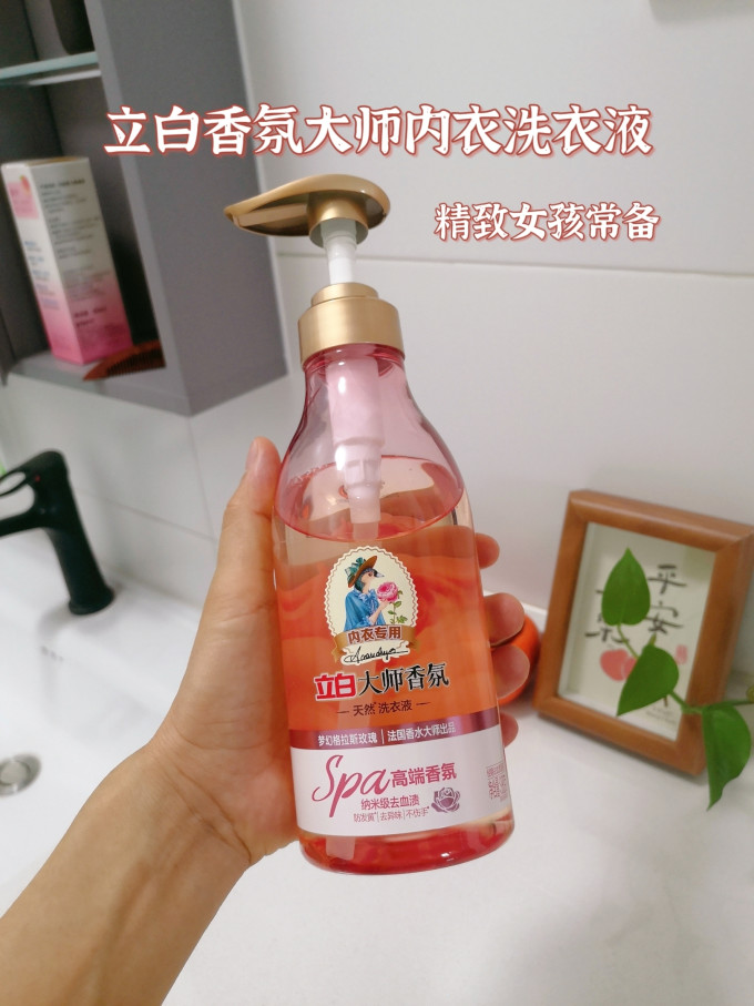 立白洗衣液