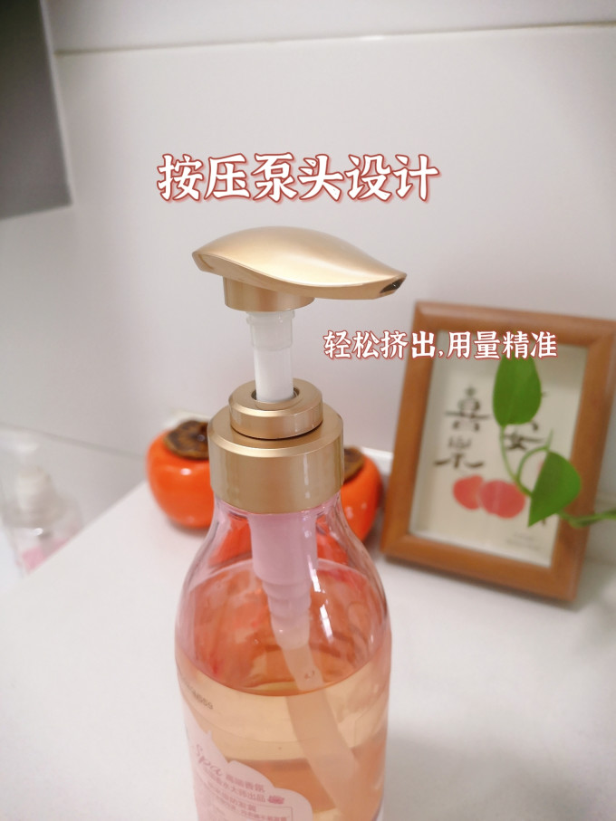 立白洗衣液