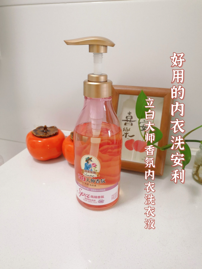 立白洗衣液