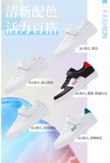 361°童鞋儿童小白鞋