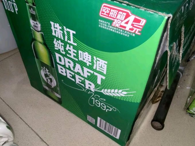 珠江啤酒啤酒