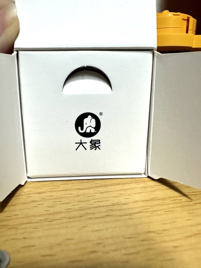 大象安全避孕