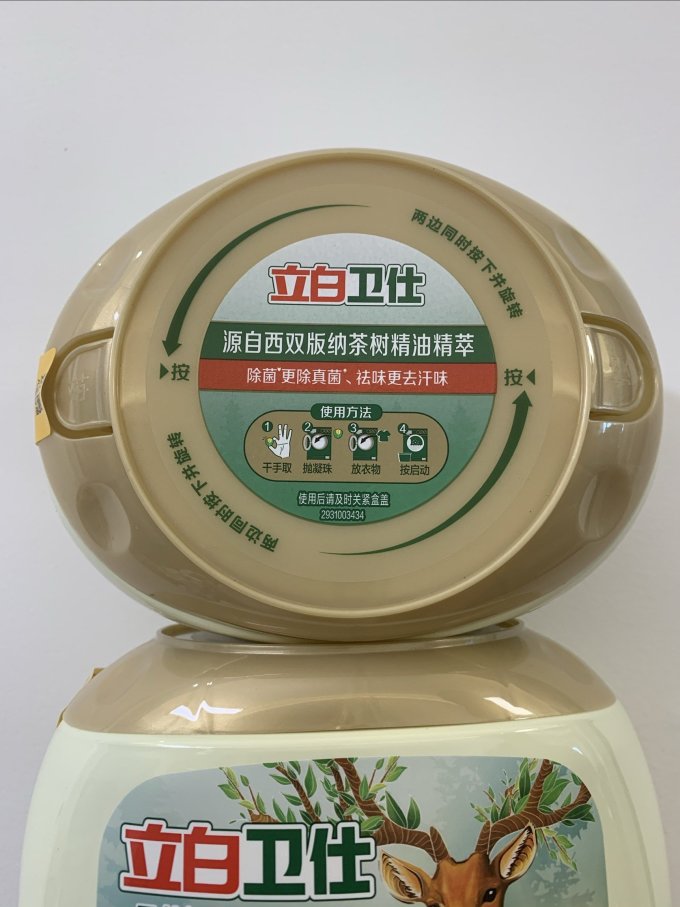 立白卫仕洗衣凝珠