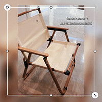 轻盈之旅：京东京造 克米特户外折叠椅