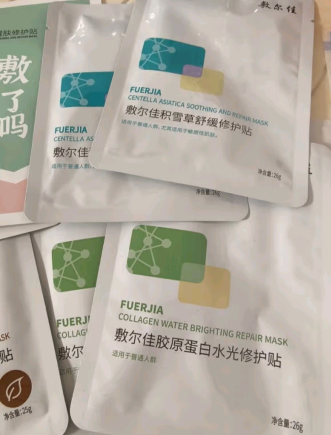 敷尔佳面膜贴