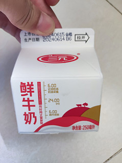 三元鲜牛奶250ml装