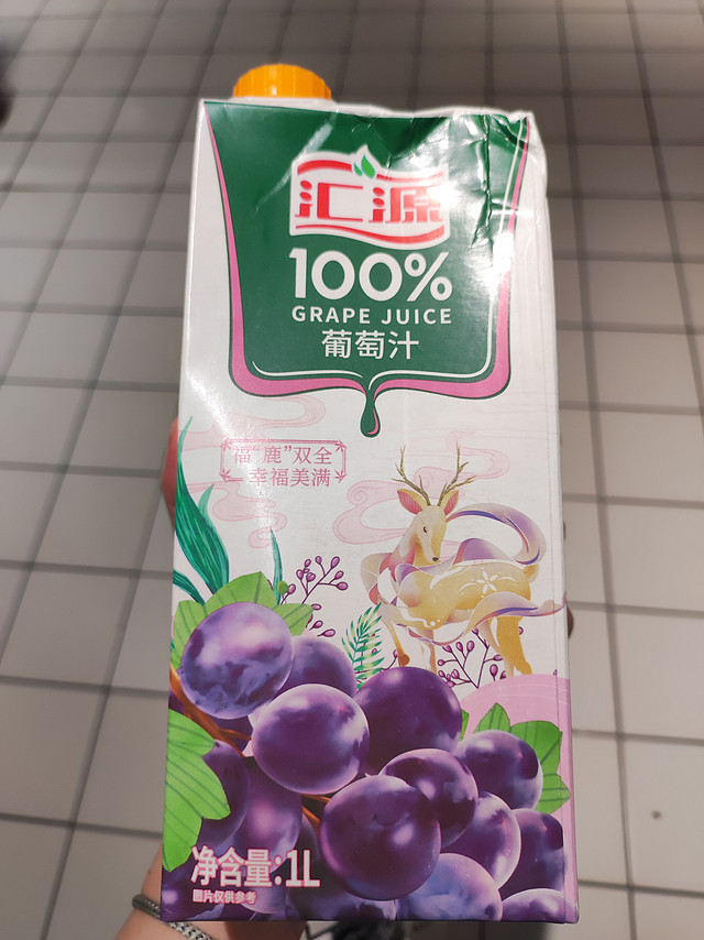 汇源果汁，葡萄汁好喝吗