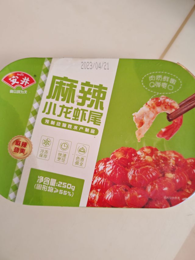 小龙虾价格打下来了