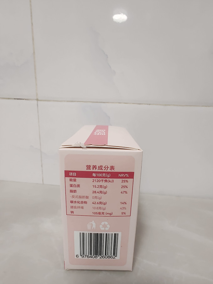 昔日印象饼干