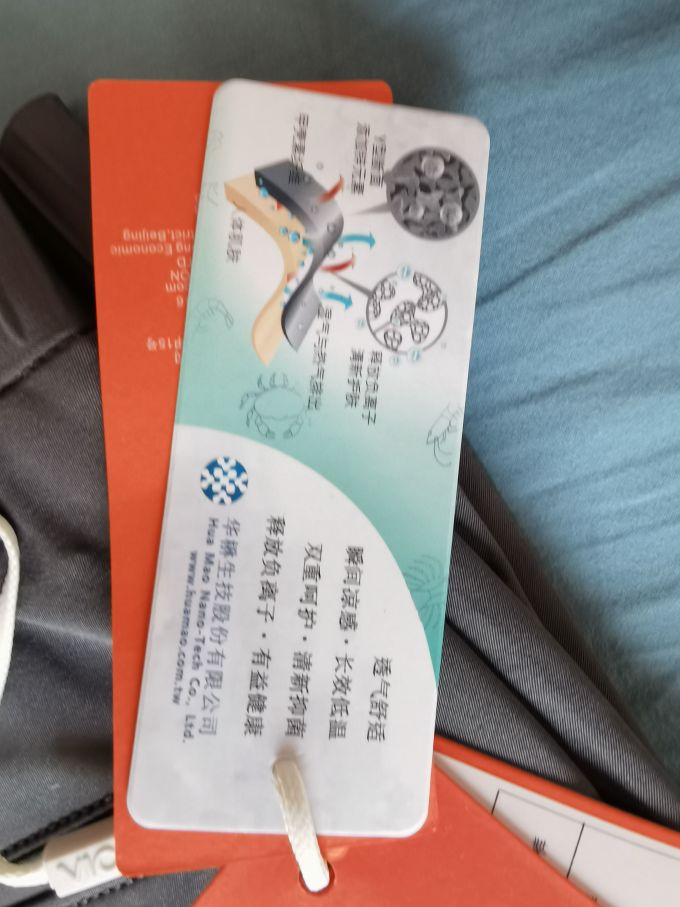 威可多男士休闲裤