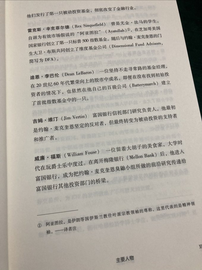 金融/投资