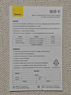 没钱换蓝牙耳机，还是给我的有线耳机买了个type-c转接线