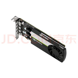 纸上装机大王！丽台（LEADTEK）NVIDIA T1000 8G GDDR6 多屏制图设计专业图形显卡