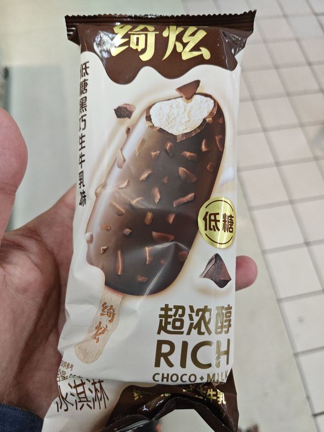 伊利绮炫低糖黑巧牛乳雪糕