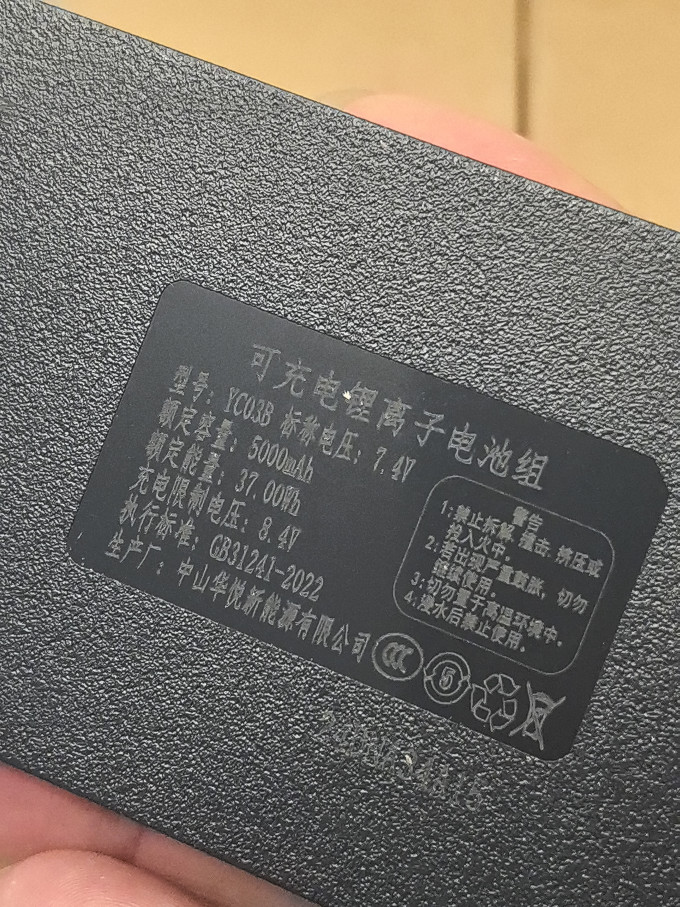 京东京造锁具