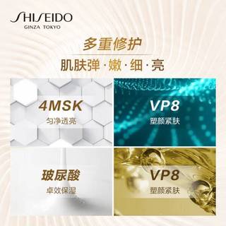 资生堂（SHISEIDO）悦薇清爽亮肤水150ml美白淡斑补水油皮护肤化妆品 