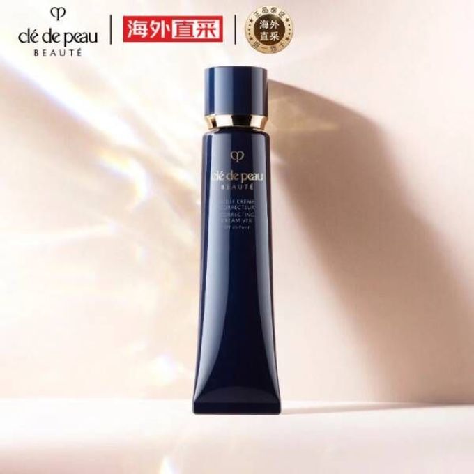 肌肤之钥隔离霜/妆前乳/打底
