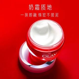 玉兰油（OLAY）大红瓶面霜50g提拉紧致补水抗皱乳液面霜