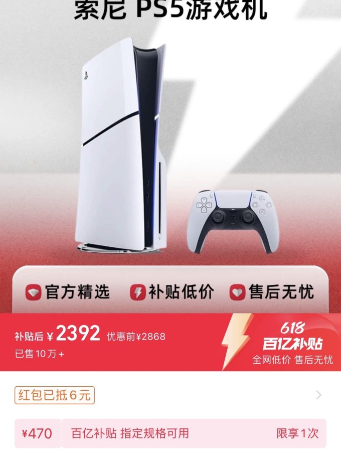 ps5哪些游戏值得买(ps5哪些游戏值得买数字版)