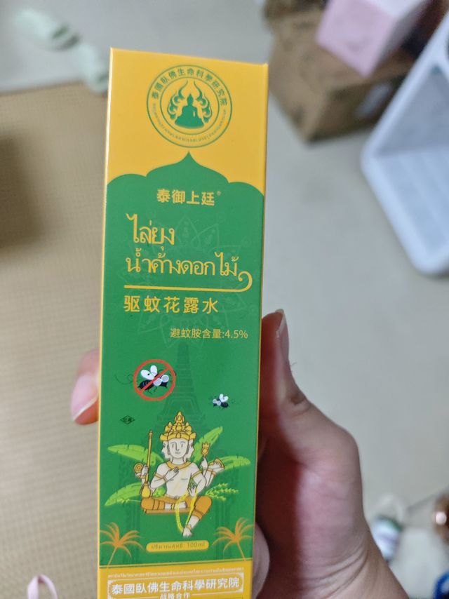 驱蚊好物