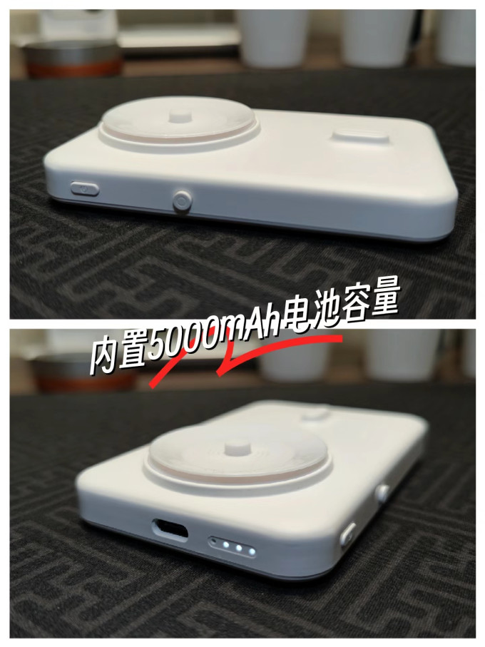 酷士达移动电源