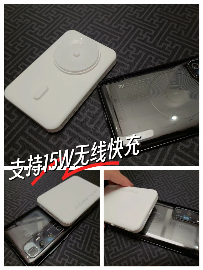 酷士达移动电源