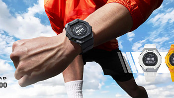 卡西欧G-SHOCK发布全新「GBD-300」系列手表，锻炼日志功能让跑步充满乐趣