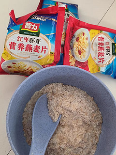 智力牛奶燕麦片早餐速食冲饮即食营养小袋装养胃冲泡免煮懒人食品