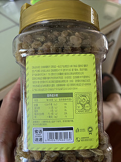 楼兰蜜语，新疆的葡萄干