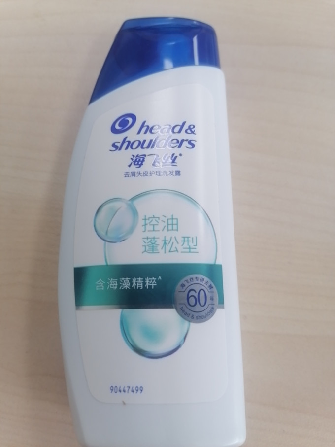 海飞丝洗发产品