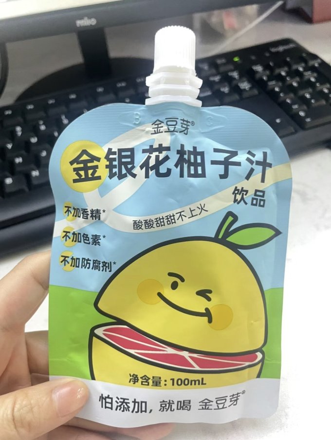 金豆芽冲调饮品