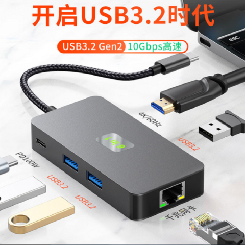 科技狠活，USB集线器-便携的数码搭子