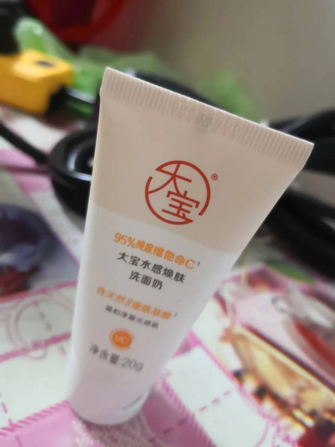 大宝洁面产品