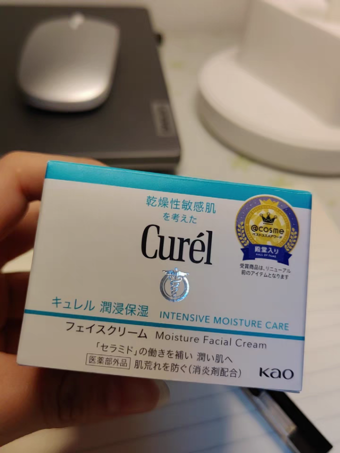 珂润乳液面霜