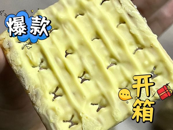 GERY芝莉夹心饼干：印尼风味，酥脆夹心，美味难挡