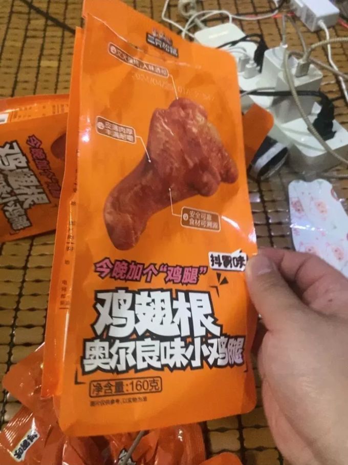 三只松鼠其他休闲零食