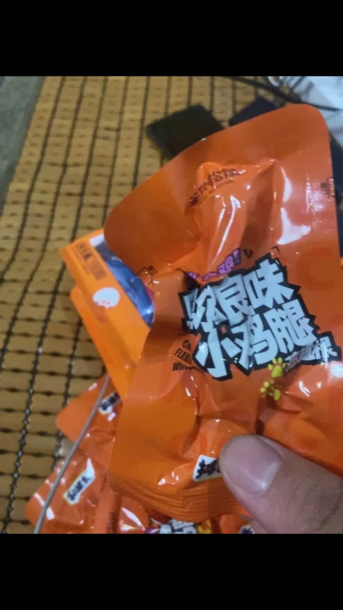 三只松鼠其他休闲零食