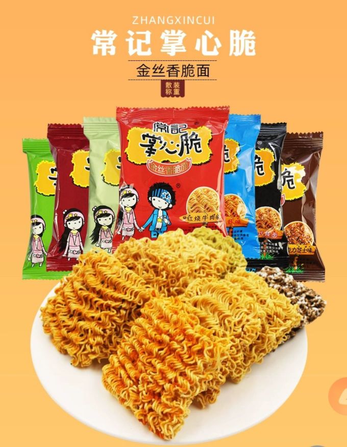 常记其他休闲零食