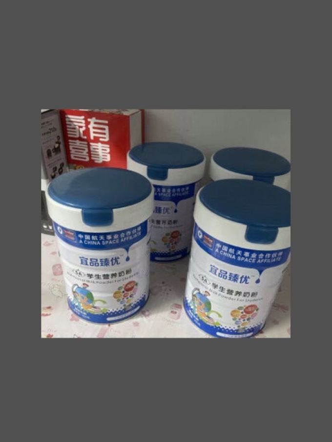 宜品成人奶粉