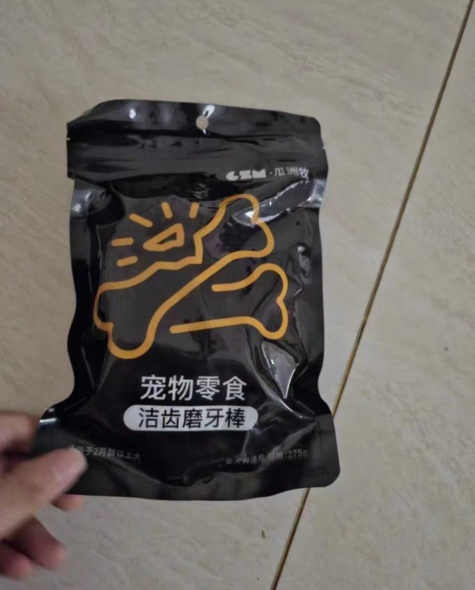 瓜洲牧狗狗磨牙棒