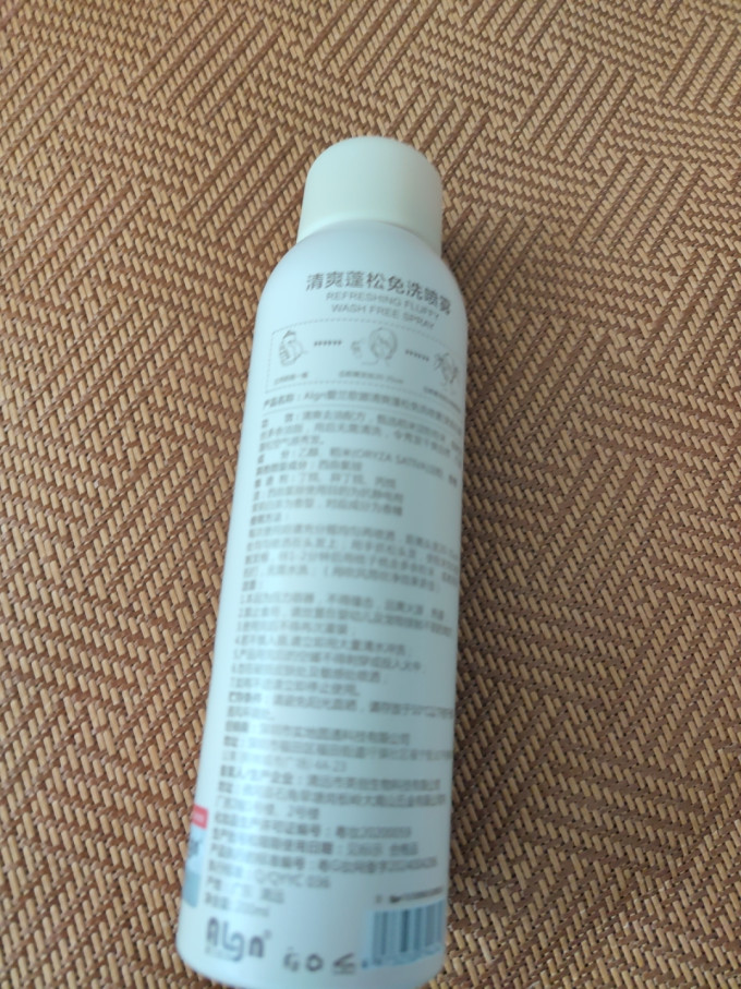 爱兰歌娜染发造型